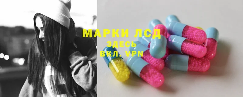 Лсд 25 экстази ecstasy  где купить наркоту  OMG зеркало  Инза 